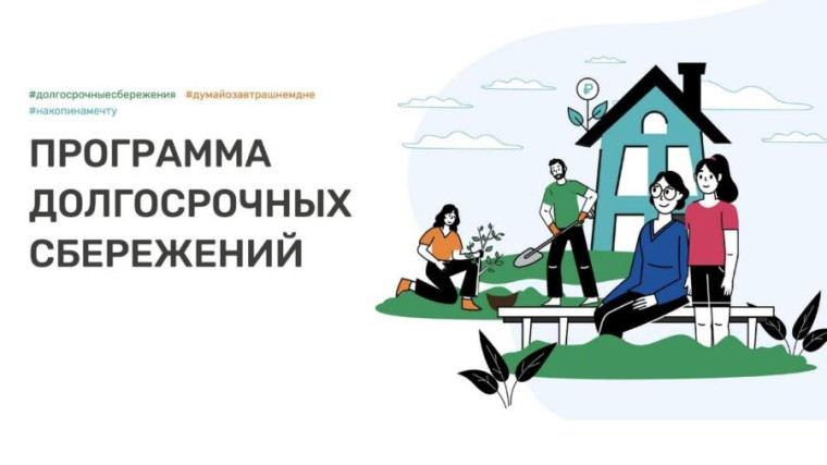 Экономика.