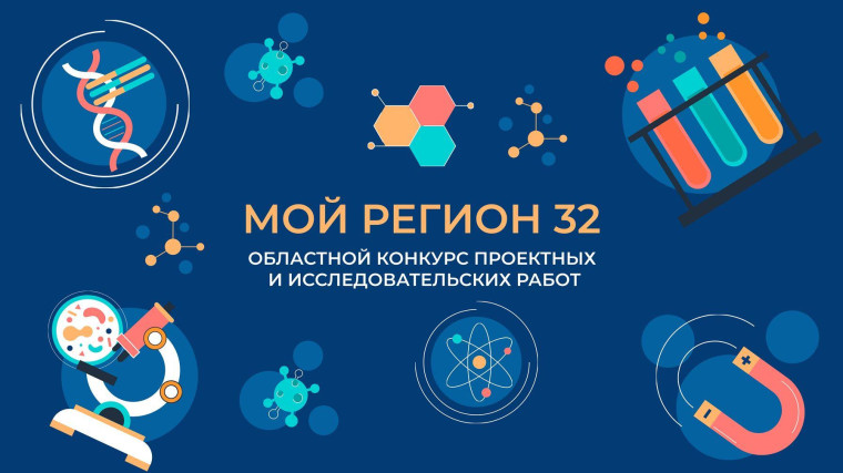 ОБРАЗОВАНИЕ.
