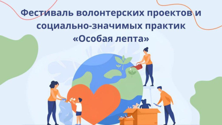 Образование.